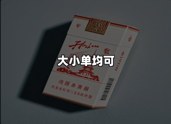 专业优势